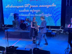 Новогодний прием молодежи города Главой города Комсомольска-на-Амуре
